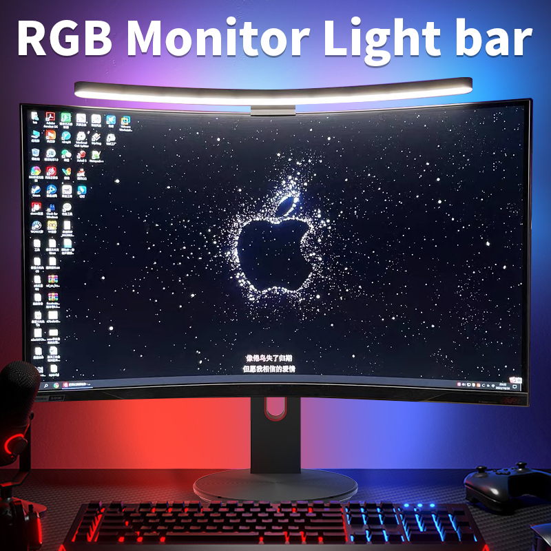 Party Games On Switch - Zakrzywiona listwa świetlna monitora LED Rgb