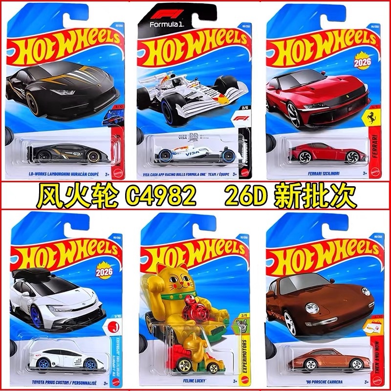 Hot Wheels Car Mainline - Oryginalne Hot Wheels 1/64 Seria Mainline