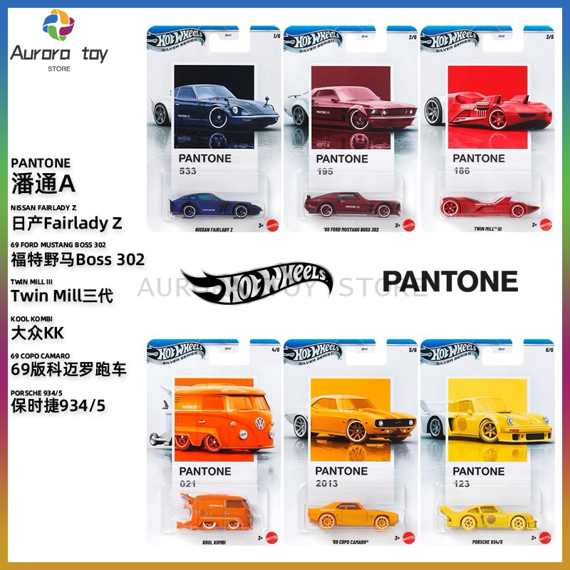 Mattel Toy Hot Wheels - Nowe Hot Wheels Seria Pantone Model