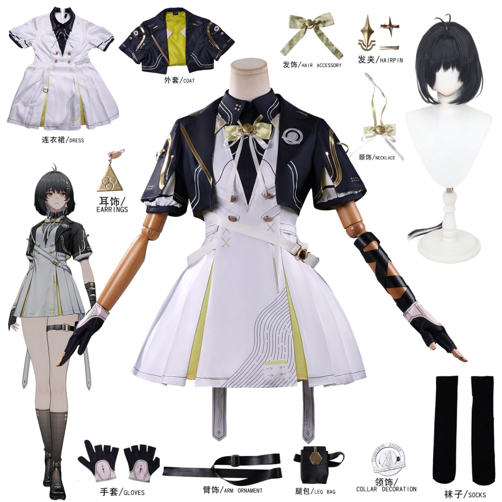 Kostium Cosplay Wuthering Wave – Party Games New recenzja i cena