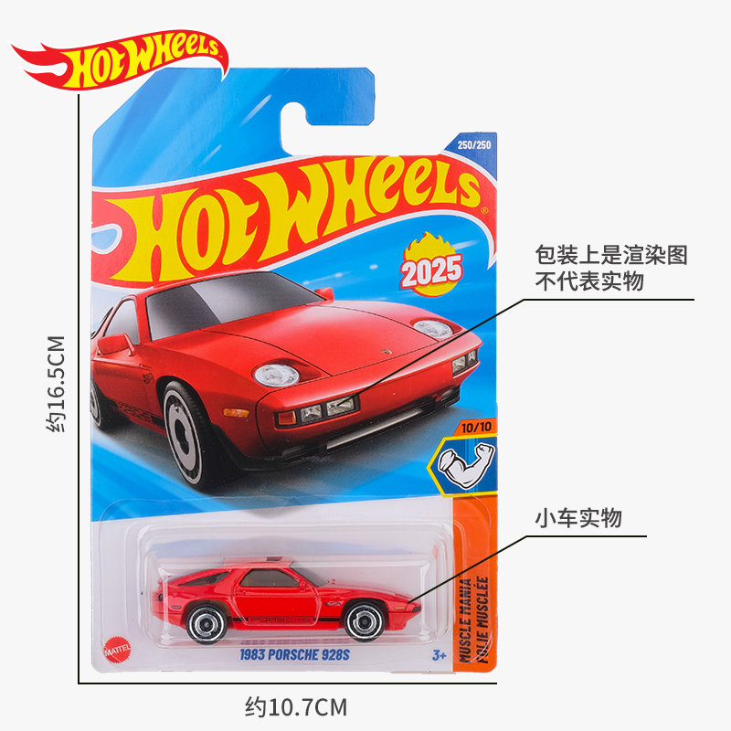 Zabawki Hot Wheels dla chłopcó – Mattel Toy Hot Wheels recenzja i cena