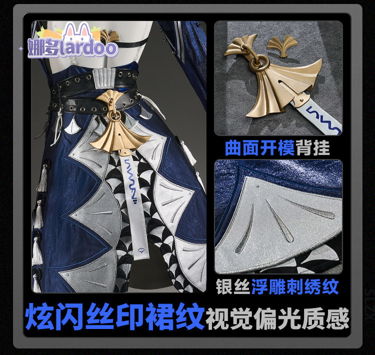 Kostium Cosplay Veliny z gry Z – Party Games Christmas recenzja i cena