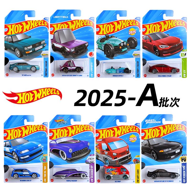 Na Stanie Hot Wheels Mainline  – Hot Wheels Car Mainline recenzja i cena
