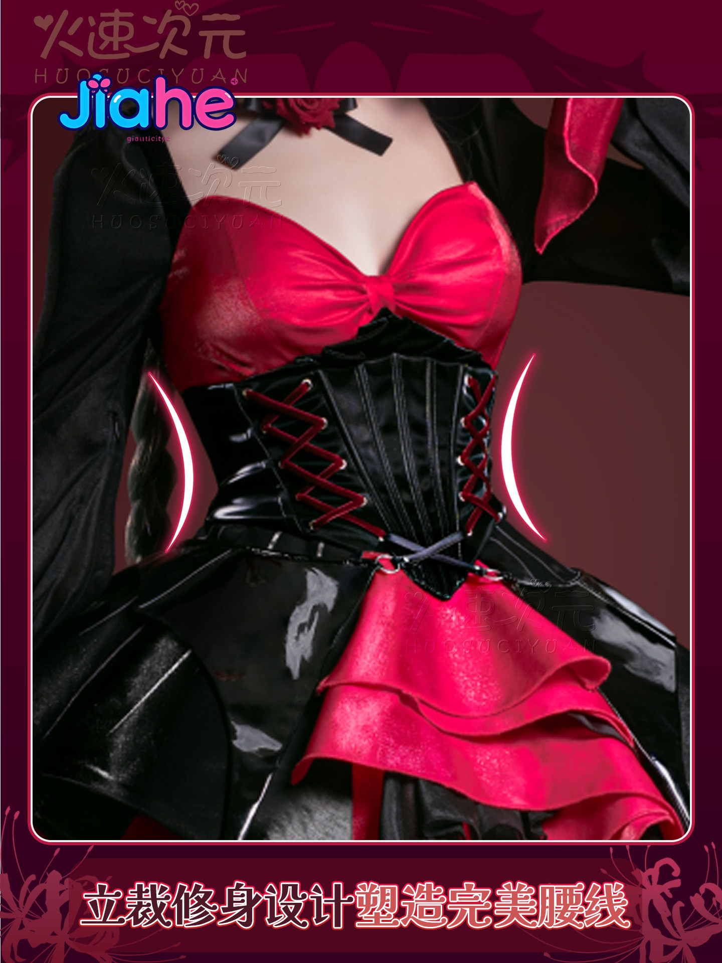 Kostium Cosplay Wuthering Wave – Party Games New recenzja i cena